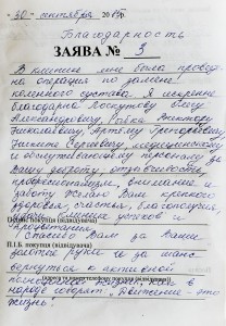 отзыв клиника Medinua