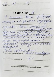 отзывы о клинике мединюа